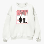 Свитшот оверсайз