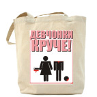 Холщовая сумка