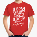 Детская футболка