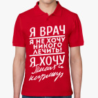 Мужская рубашка поло