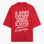 Футболка оверсайз