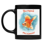 Кружка цветная UV-DTF