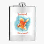 Фляжка стальная