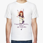 Мужская футболка