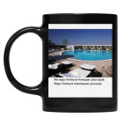 Кружка цветная UV-DTF