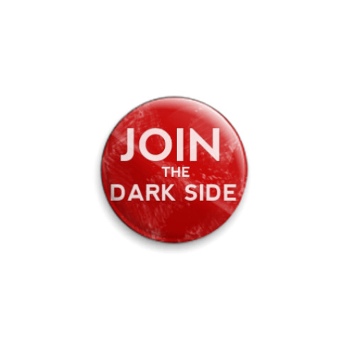 Значок 25мм с принтом  JoinTheDarkSide