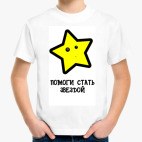 Детская футболка