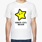 Мужская футболка