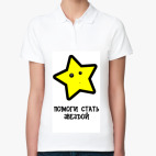 Женская рубашка поло