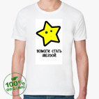 Мужская футболка органик