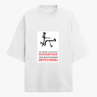 Футболка оверсайз