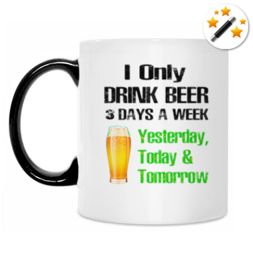Кружка-хамелеон с принтом Only Drink Beer 3 Days A Week - I Yesterday, Today
