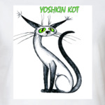 Йошкин кот