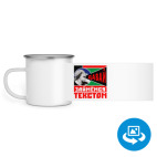 Кружка металлическая белая (круговая запечатка)