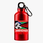 Металлическая бутылка 400 мл UV-DTF