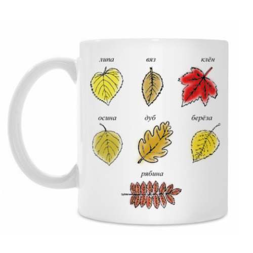 Кружка с принтом 'Листья'