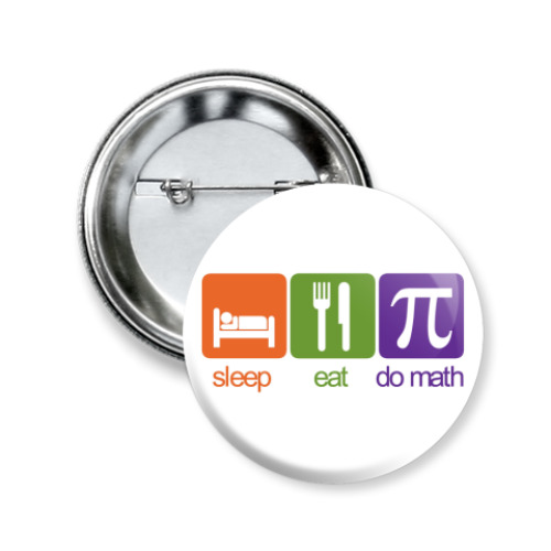 Значок 50мм с принтом Жизнь математика