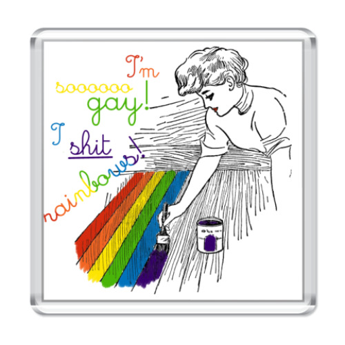 Магнит с принтом  Shit rainbows!