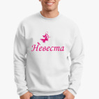 Свитшот