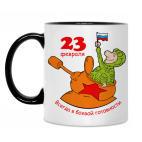 Кружка двухцветная