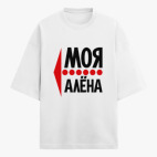 Футболка оверсайз