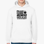 Толстовка худи