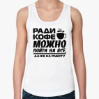 Женская майка