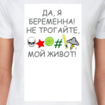  Неми