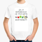 Детская футболка