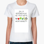  Неми