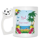 Кружка с футбольным мячиком