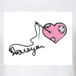 Раненое сердце