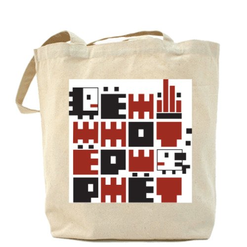 Сумка шоппер с принтом Скороговорки