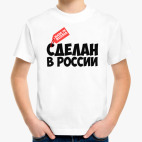 Детская футболка
