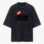 Футболка оверсайз вареная