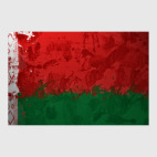 Белоруссия