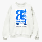 Свитшот оверсайз