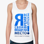 Женская майка