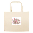 Большая сумка шоппер