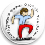  Студент 8 курса!