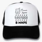 Кепки Trucker
