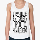 Женская майка