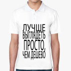 Мужская рубашка поло