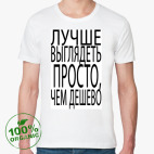 Мужская футболка органик