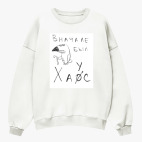 Свитшот оверсайз