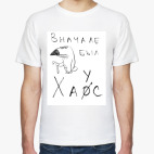 Мужская футболка