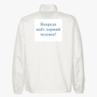 Ветровка без капюшона