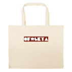 Большая сумка шоппер