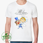 Мужская футболка органик