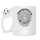 Кружка с футбольным мячиком